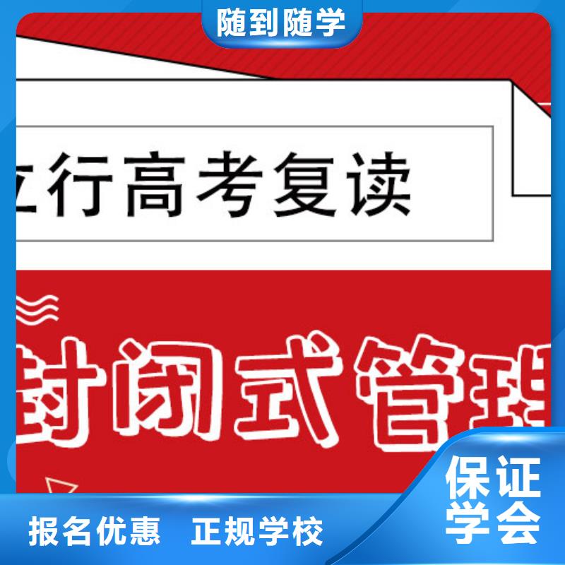 复读高考志愿一对一指导专业齐全