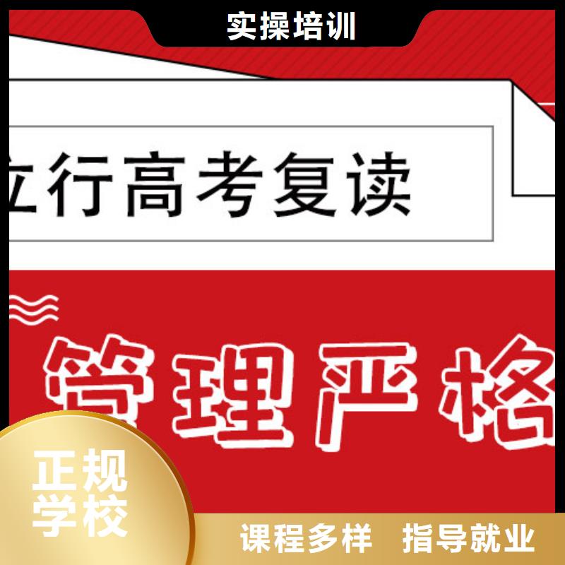 （42秒前更新）高考复读培训班，立行学校教师队伍优越