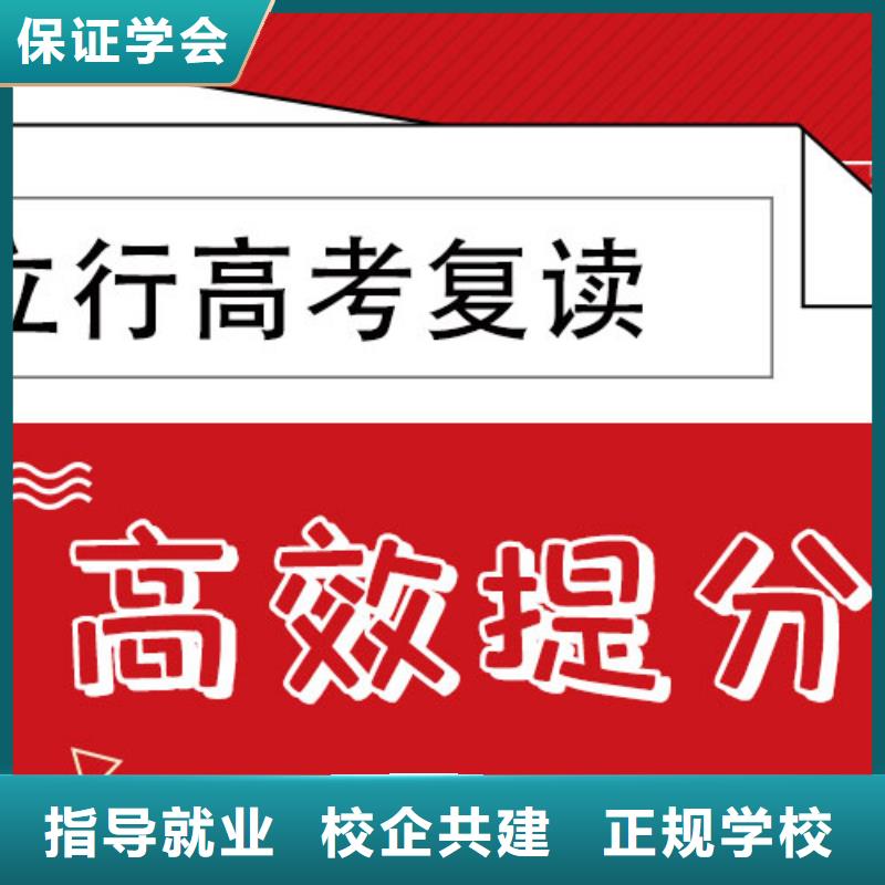 复读,高考书法培训理论+实操