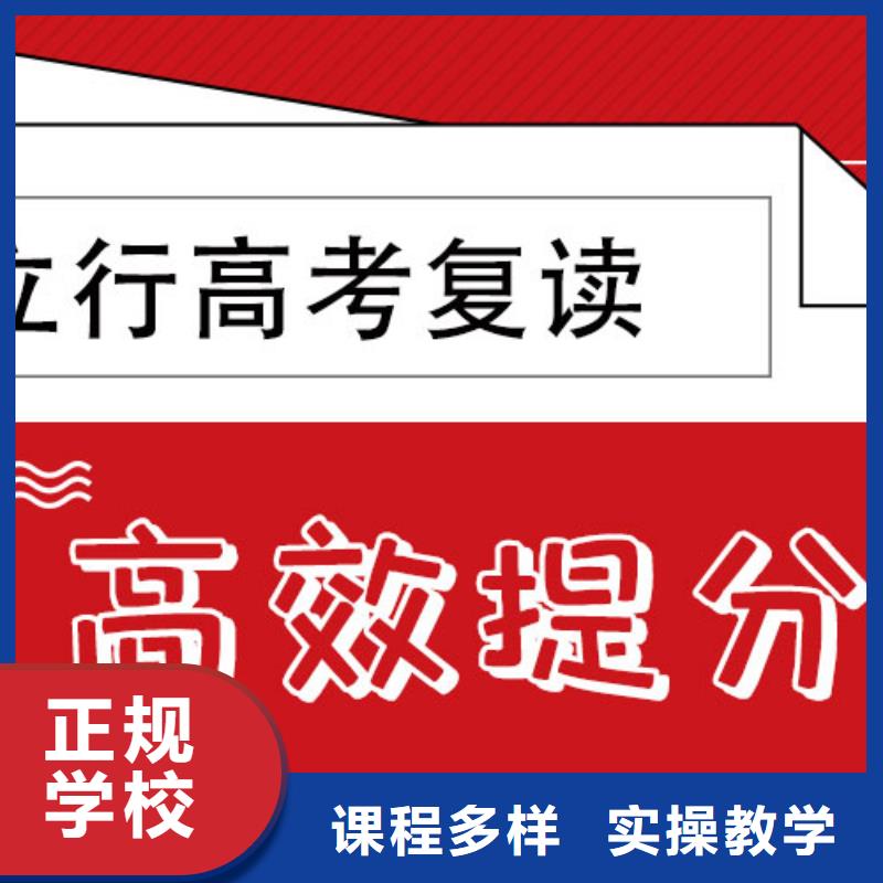 靠谱的高三复读机构，立行学校实时监控卓越