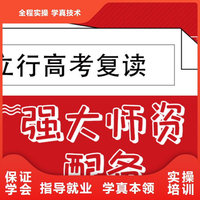 复读,美术生文化课培训随到随学