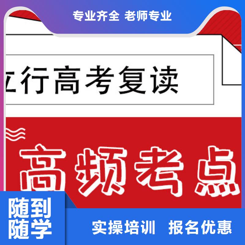 复读艺考培训老师专业