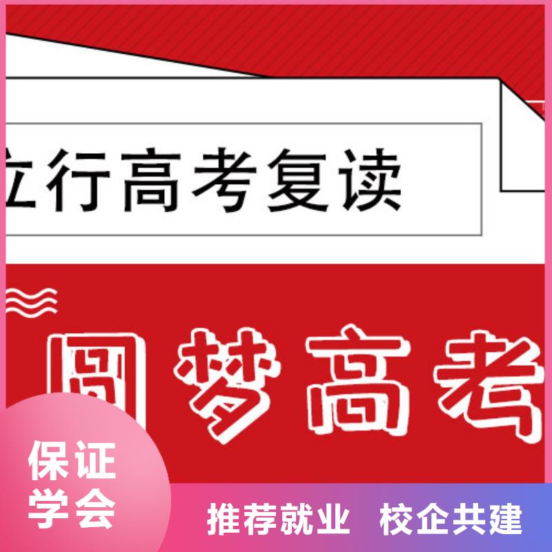 复读-高考语文辅导课程多样