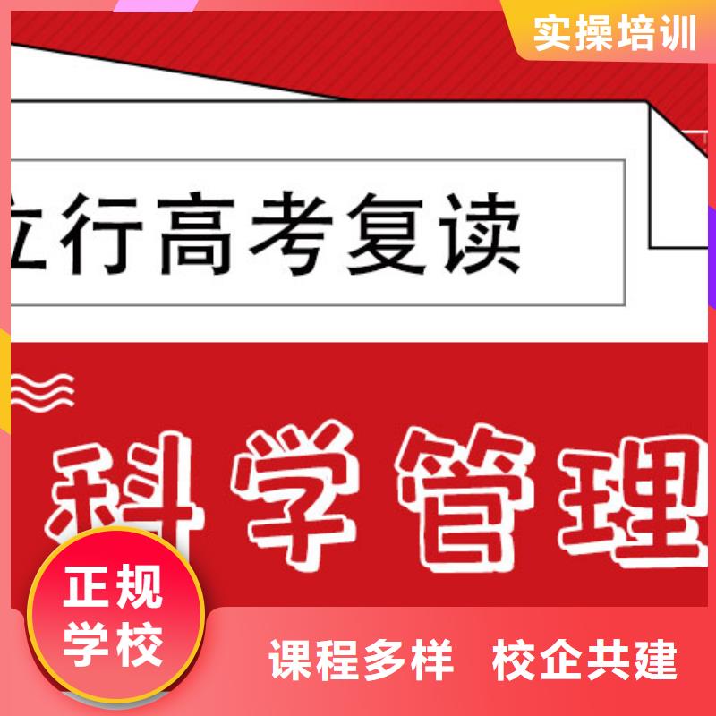 复读,高考书法培训理论+实操