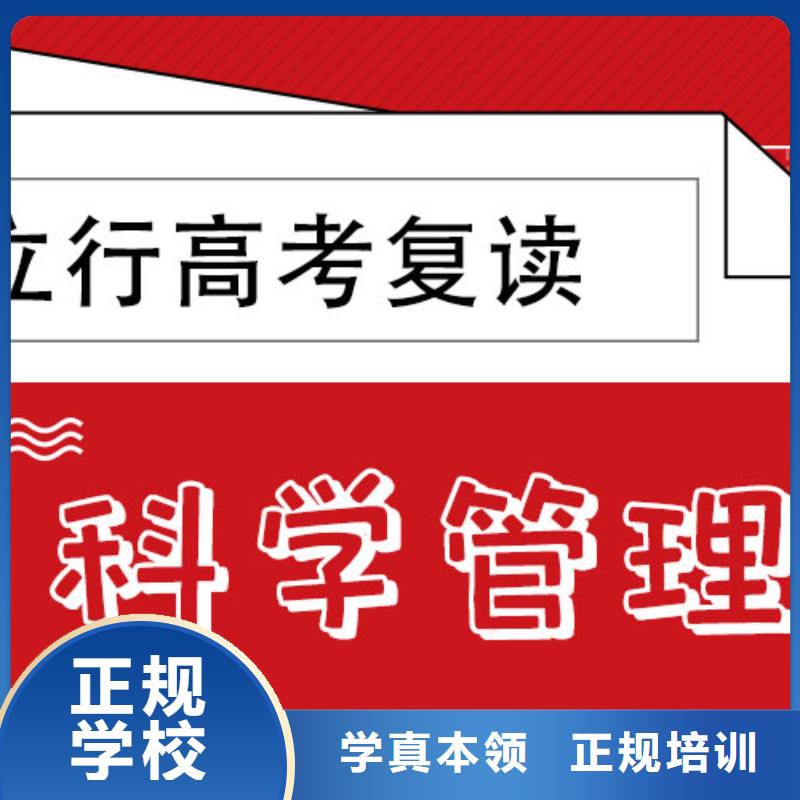 复读艺考培训老师专业