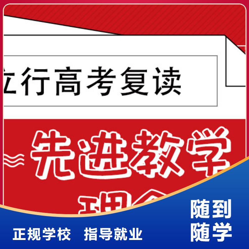 复读高中数学补习专业齐全