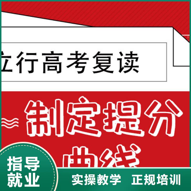 复读艺术学校免费试学