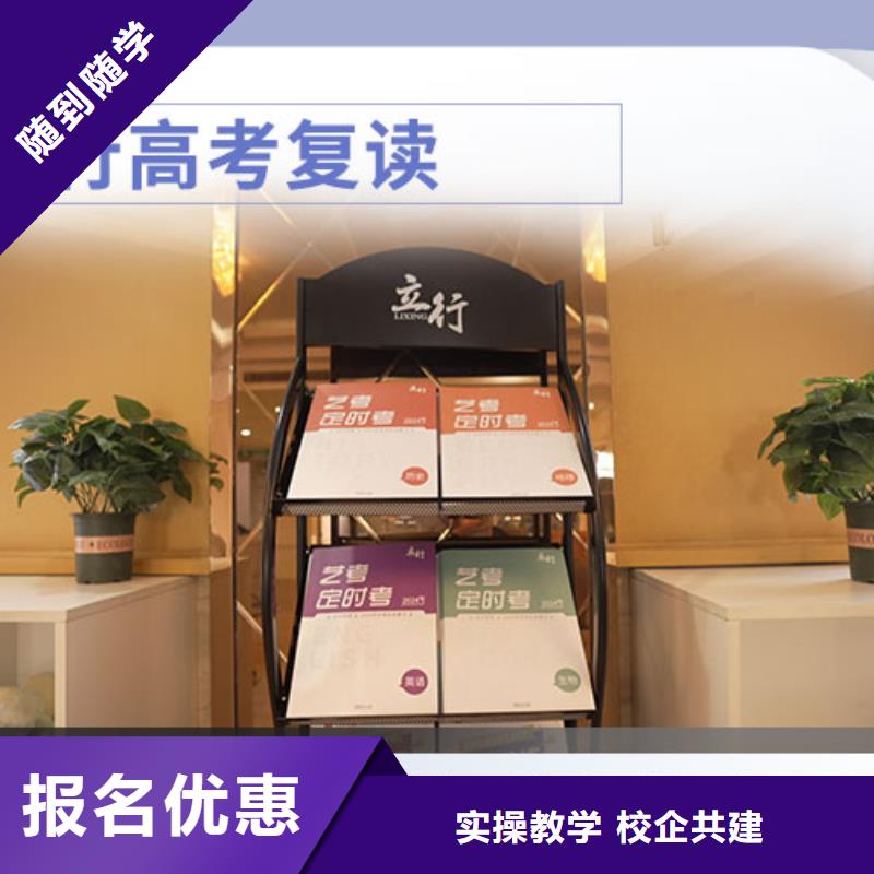 复读高中数学补习专业齐全