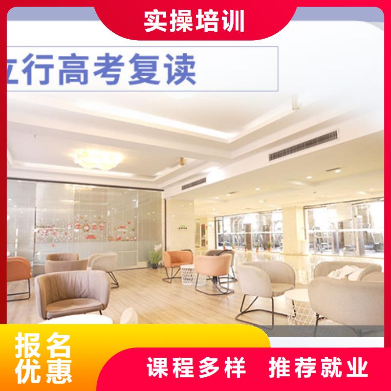 复读艺考培训老师专业