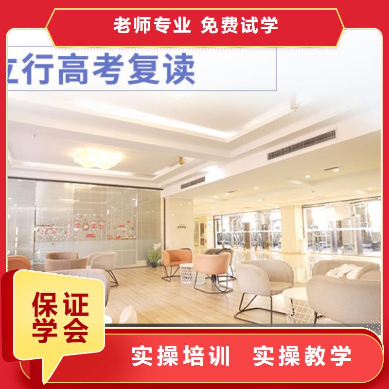 2025高三复读冲刺班，立行学校师资队伍棒