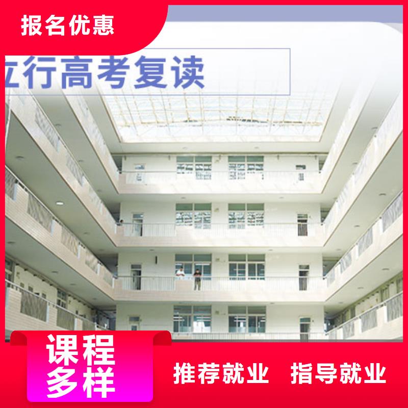 复读艺考文化课培训就业