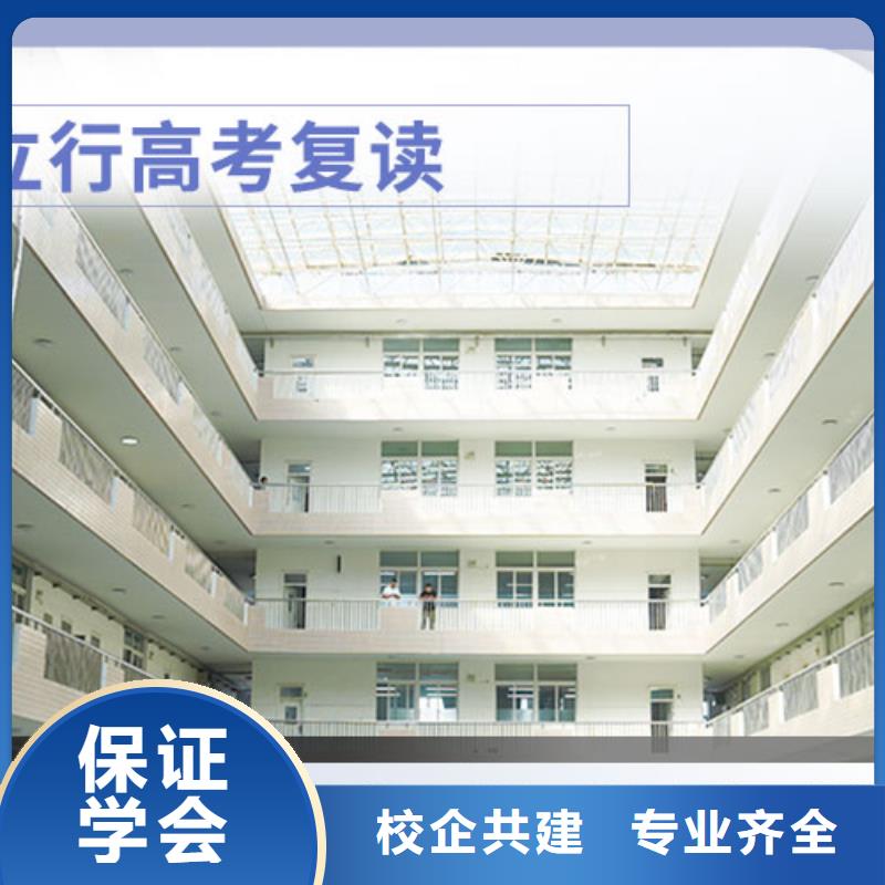 复读高考数学辅导指导就业