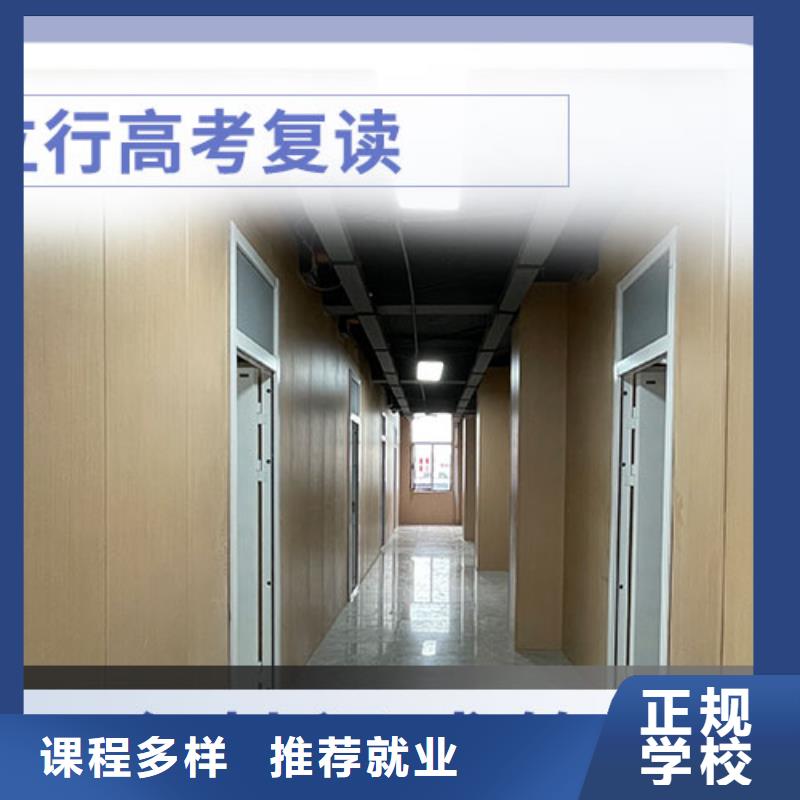 选哪个高考复读学校，立行学校师资队伍棒