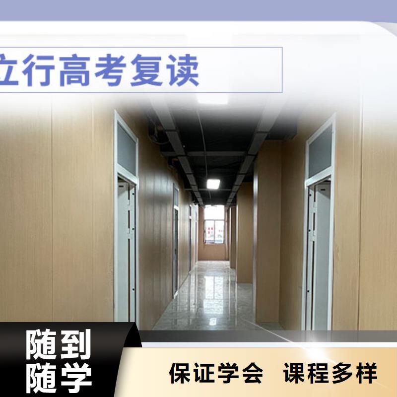 排名好的高三复读辅导机构，立行学校靶向定位出色