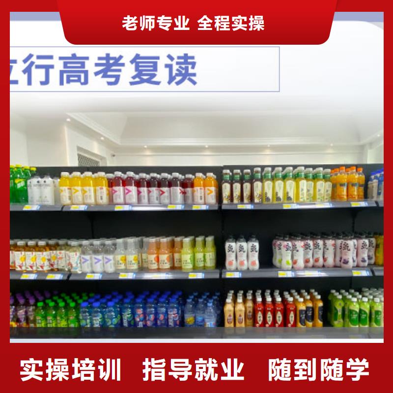 有几家高三复读冲刺班，立行学校带班经验卓异