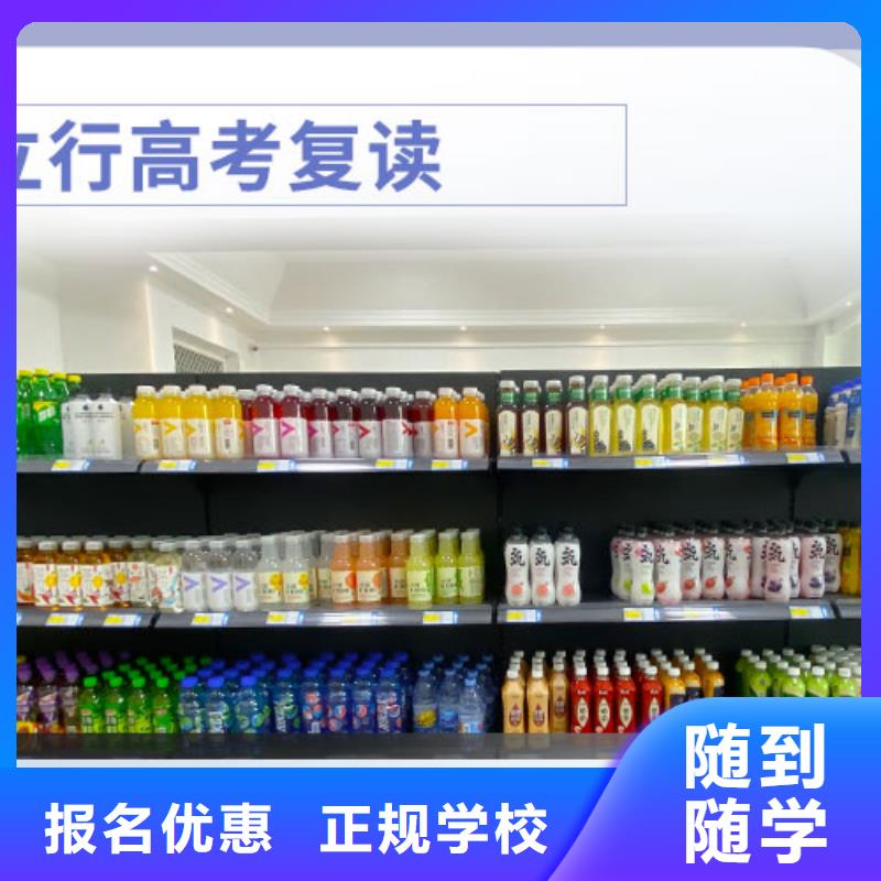 复读-高考语文辅导课程多样