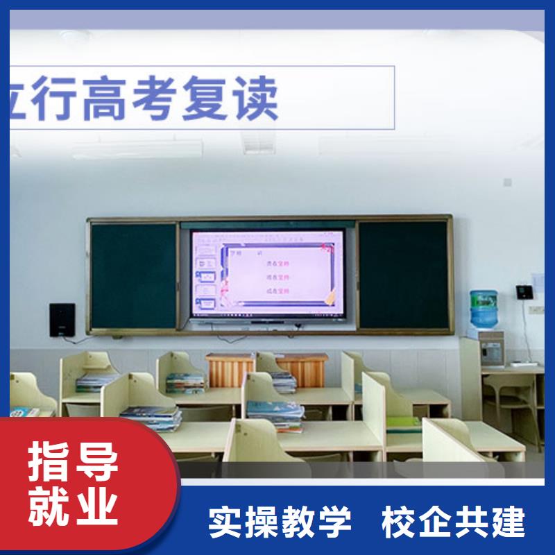 不错的高三复读补习机构，立行学校教学模式卓越