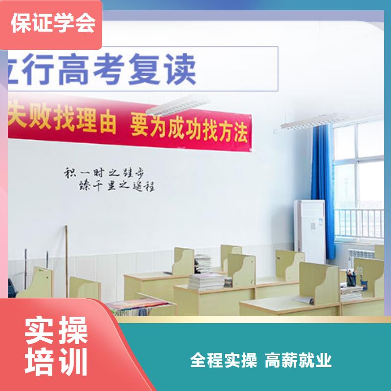 复读,高考书法培训理论+实操