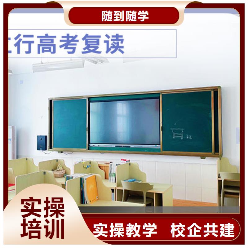 复读【高三复读】师资力量强