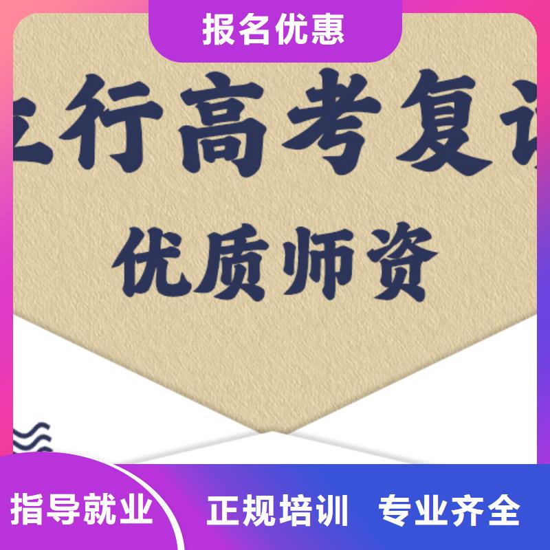 复读艺考培训老师专业