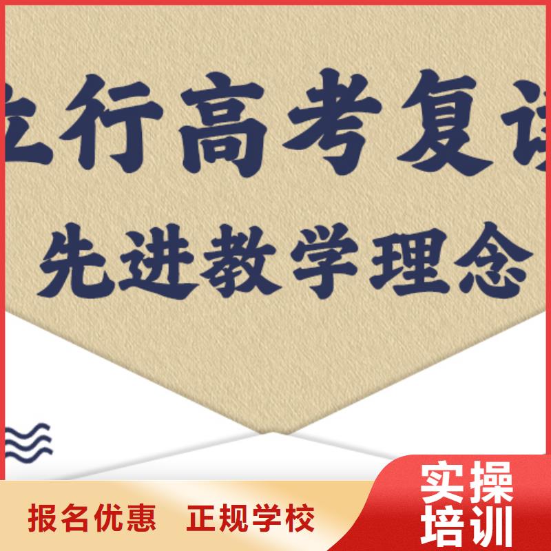 复读高考数学辅导指导就业
