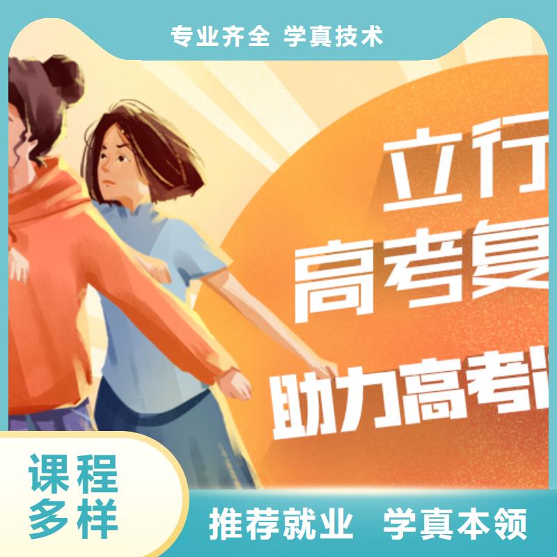 复读,高考书法培训理论+实操