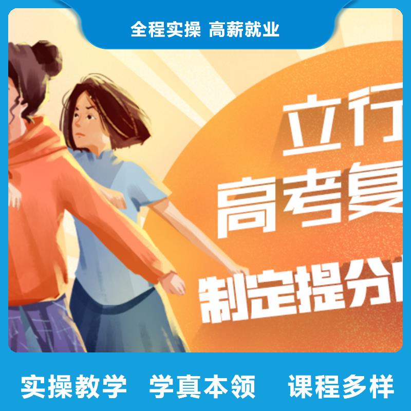 2025高三复读冲刺班，立行学校师资队伍棒