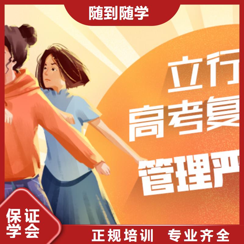 排名好的高三复读辅导机构，立行学校靶向定位出色
