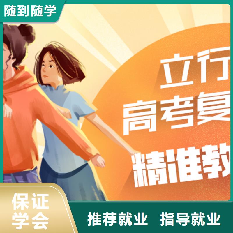 复读高考志愿一对一指导专业齐全