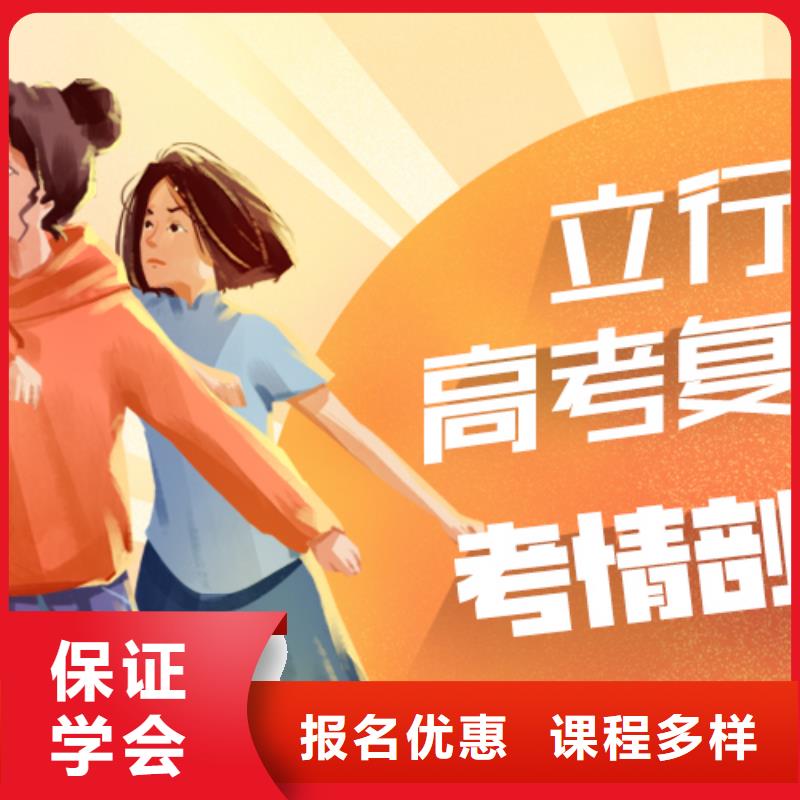复读艺考培训老师专业