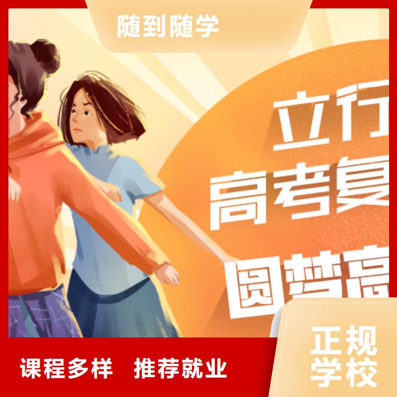 复读播音主持课程多样