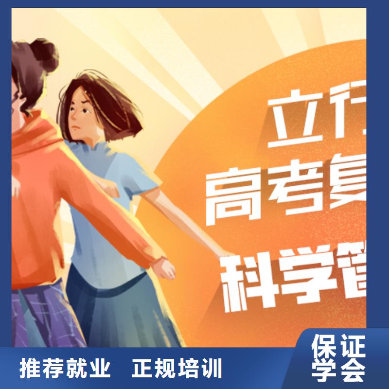有几家高三复读冲刺班，立行学校带班经验卓异