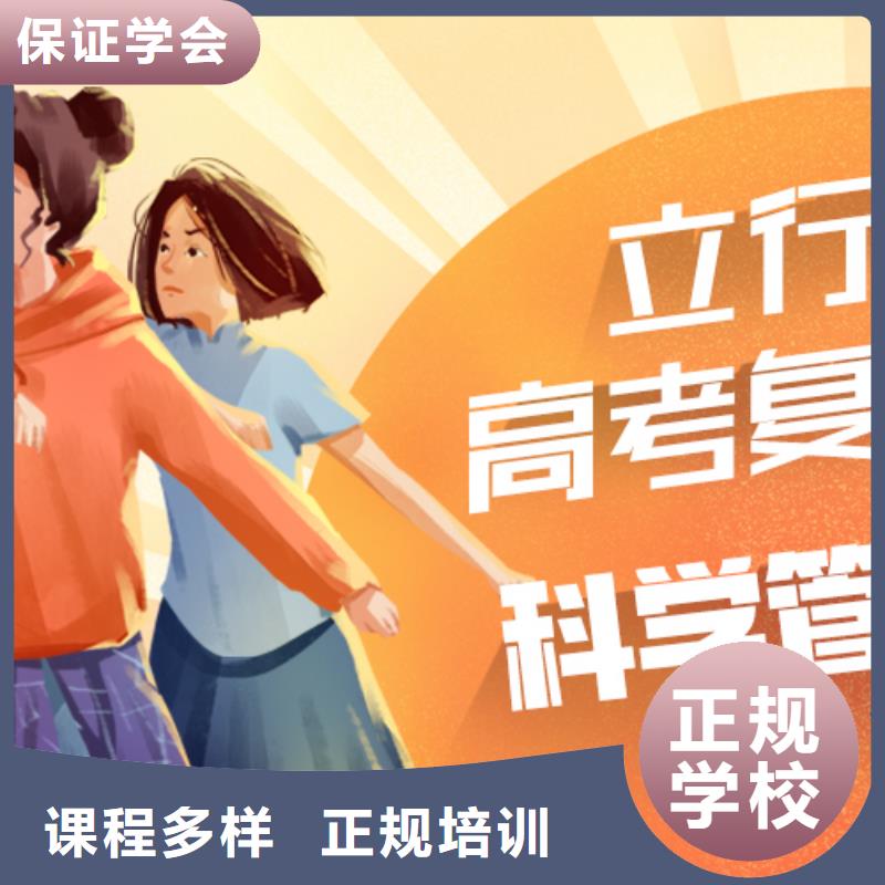 复读,高考书法培训理论+实操