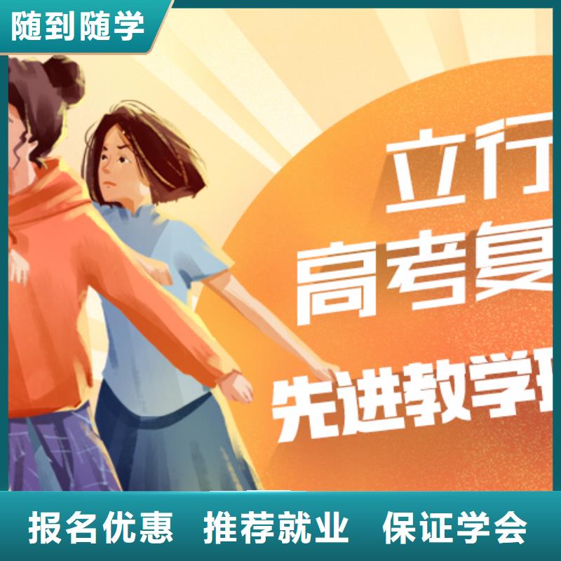 住宿式高三复读学校，立行学校专属课程优异