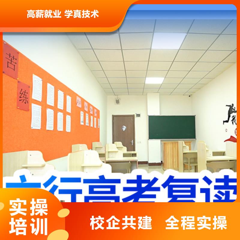 复读高中数学补习专业齐全