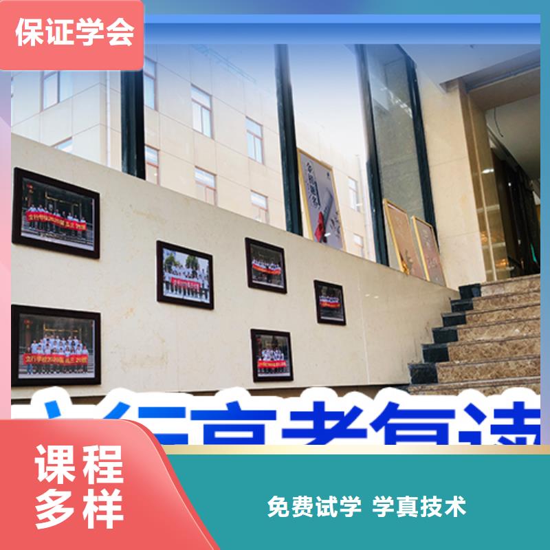 2025高三复读冲刺班，立行学校师资队伍棒