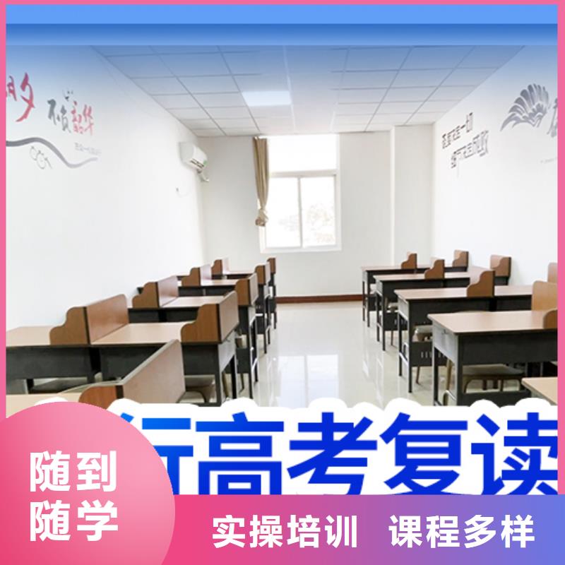 有几家高三复读冲刺班，立行学校带班经验卓异