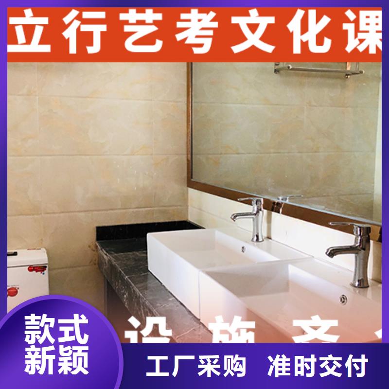 艺考文化课集训,高三集训免费试学