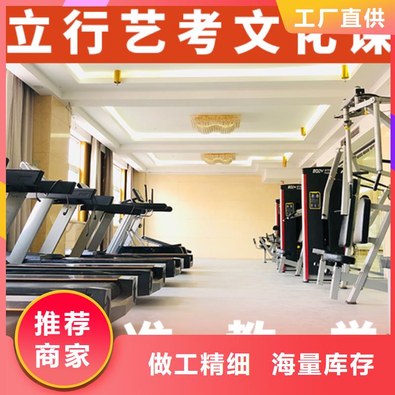 高三文化课集训辅导报名条件