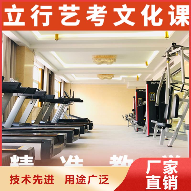 艺体生文化课培训机构开始招生了吗