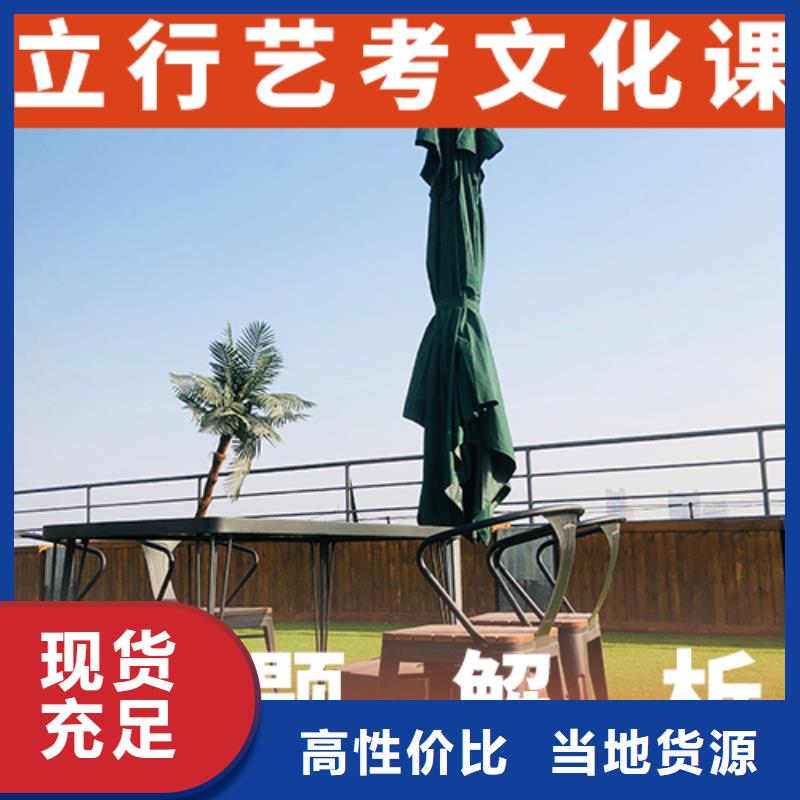 舞蹈生文化课辅导集训排名榜单