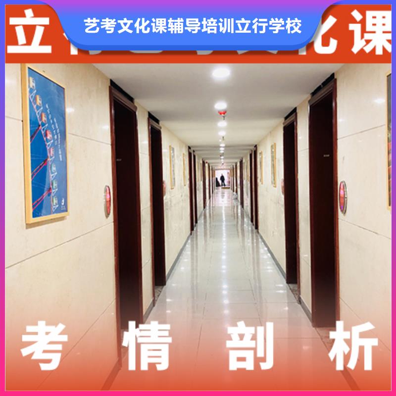 艺术生文化课培训机构有几所学校