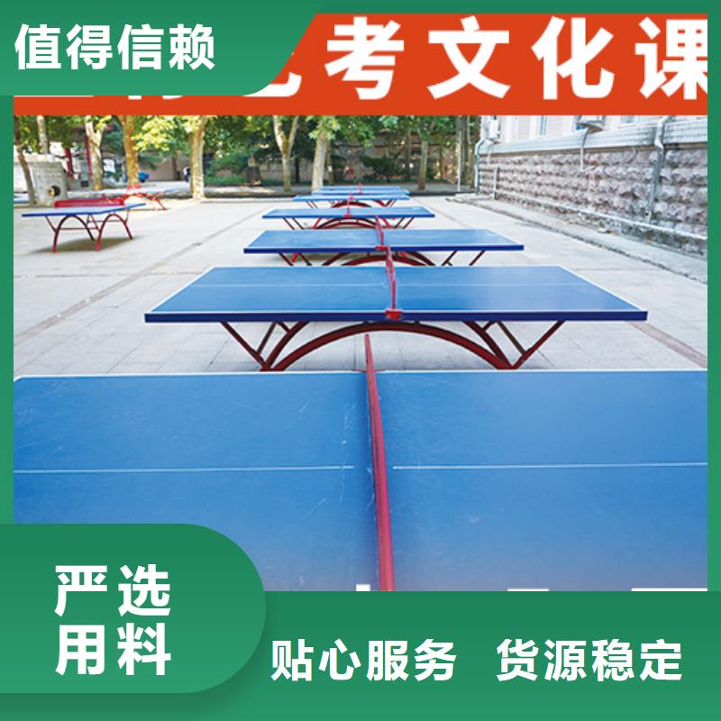 艺考文化课集训艺考实操培训
