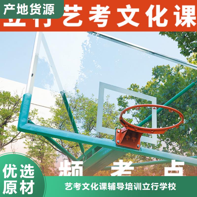 艺考文化课集训艺考实操培训