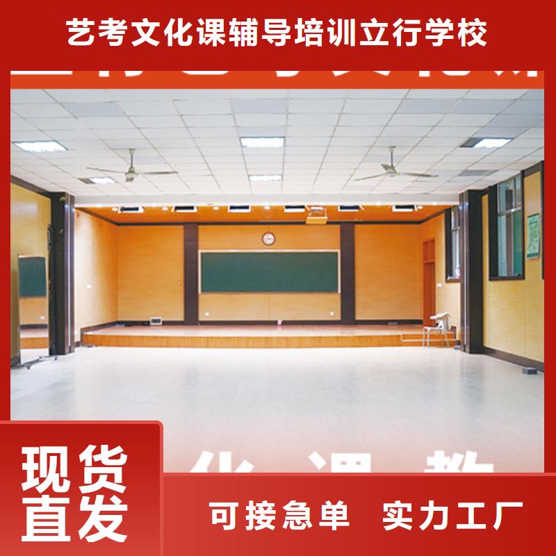 艺考文化课集训音乐艺考培训师资力量强