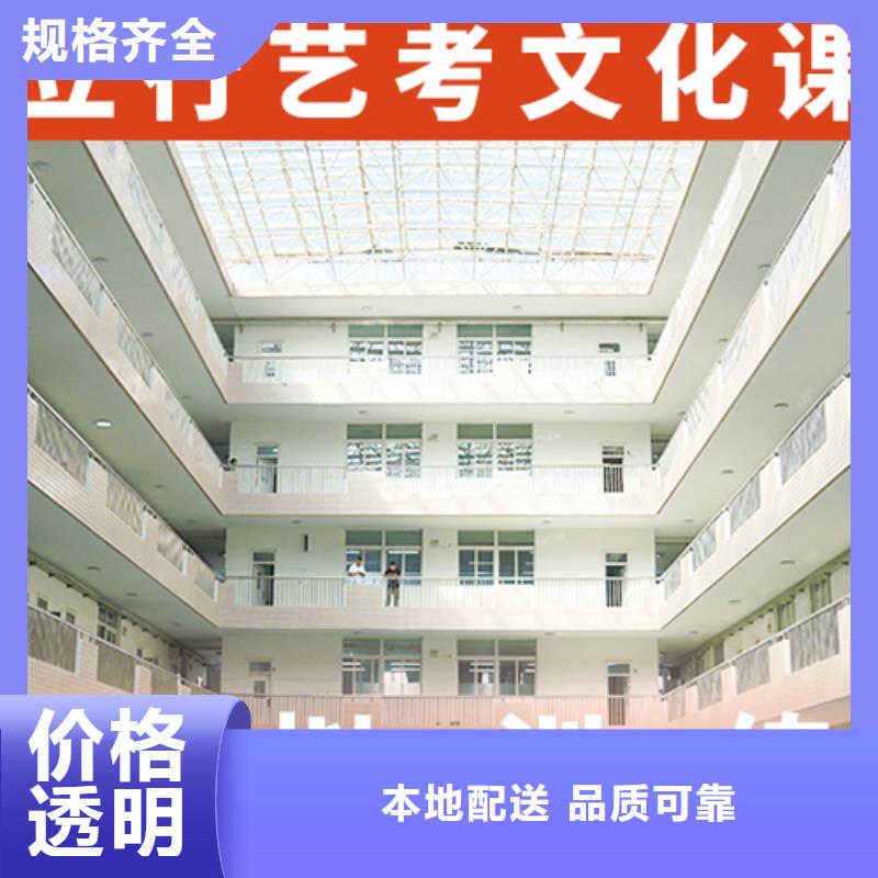【艺考文化课集训】高考补习学校报名优惠