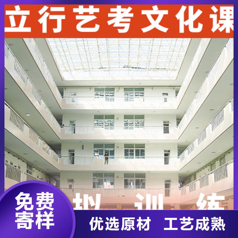 艺考文化课集训艺考实操培训