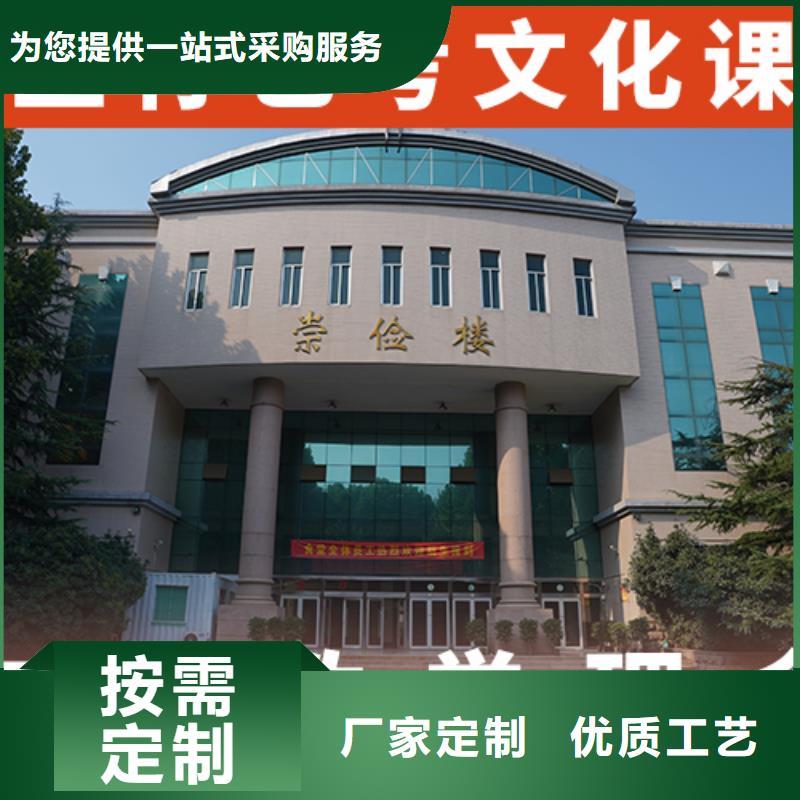 艺考文化课集训-高三复读辅导报名优惠