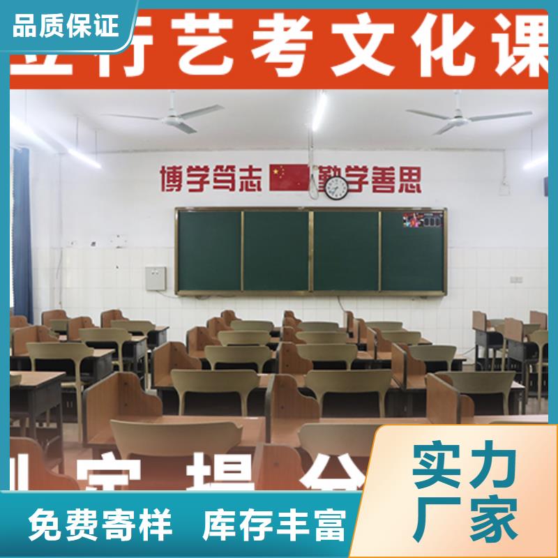 山东枣庄同城高考文化课补习机构老师怎么样？