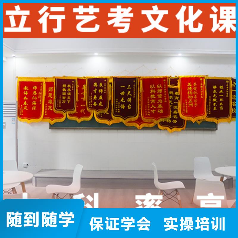 艺考文化课培训高考复读就业前景好